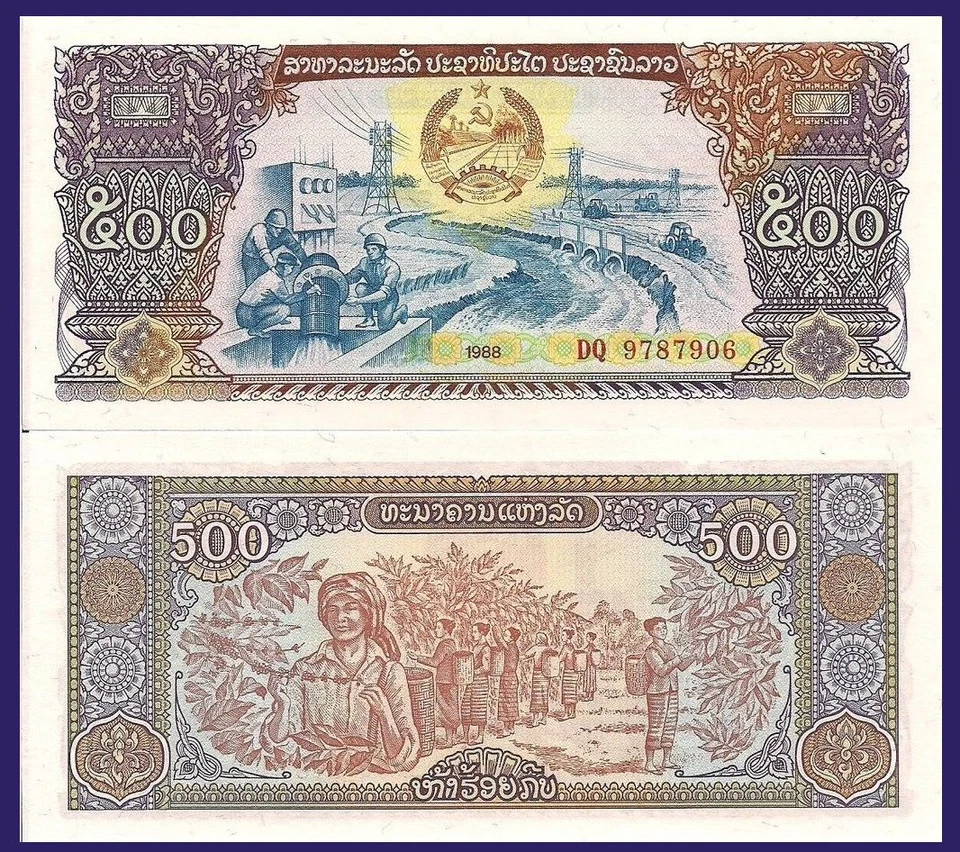 Laos P31a, 500 Kip, sistema de riego / cosecha de granos de café, 1988 $3 CatVal! UNC Foto 1 de 1