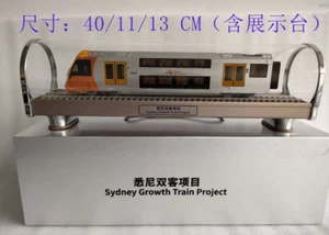1:68 40CM Sydney Growth Train Project Passenger Car Vehicle Diecast Model - Picture 1 of 1