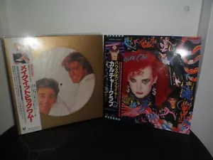 BOY GEORGE CULTURE CLUB/Wham George Michael (1984 PICTURE DISC Record LP) Japan - Picture 1 of 6