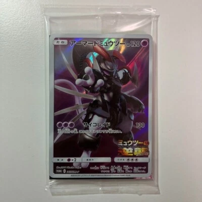 Pokemon Card Japanese Armored Mewtwo 365/SM-P PROMO HOLO New SEALED movie - Image 1 of 2