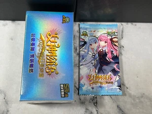 Caja de refuerzo de tarjetas coleccionables Goddess Story Doujin Waifu CCG TCG PTR ZR 20 paquetes - Imagen 1 de 12