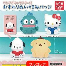 Hello Kitty [Set of 4 types] Sanrio Characters Sitting Plush Toy Badge Complete