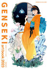 GENSEKI Art Book 2023 (AIR/DHL)