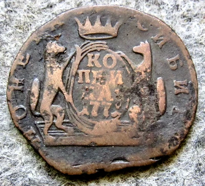 RUSSIA SIBERIA EKATERINA II 1770's KM 1 KOPEK Crowned Monogram & 2 Sables Copper - Image 1 of 4