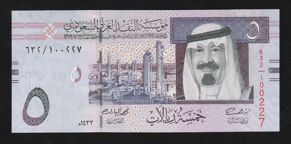 Saudi Arabia, 5 Riyal, 2012, P-32, Uncirculated Banknote - Image 1 of 2