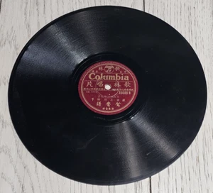Columbia Records Shellac 78 RPM Chinese Cantonese Opera by Xue Juexian No. 80088 - Picture 1 of 4