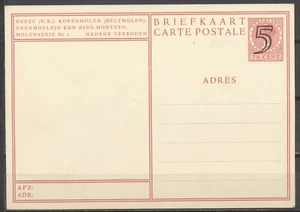 NEDERLAND 1946 - FOTO BRIEFKAARTEN 5 op 7½c - MOLENSERIE COMPLEET (24) G285 - Imagen 1 de 24