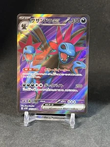 Hydreigon SR # 163/086 sv11W Japanese Pokemon Card White Flare - NM - Picture 1 of 3