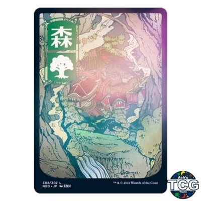 MTG Forest 302/302 Kamigawa Foil Full Art Basic Land Japanese NEO Ukiyo e - Image 1 of 4
