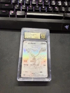 Carta Pokémon Giapponese CGC 10 Pristine Reshiram Ex White Flare B&W Rara 174/086 - Foto 1 di 1