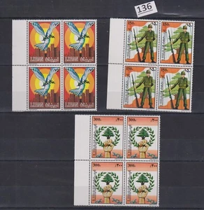 LX 4X LEBANON - MNH - FORESTS, NATURE, MILITARY UNIFORMS, BIRDS - Imagen 1 de 1