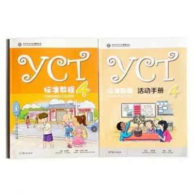 Best Chinese for kids -YCT4 Textbook & Workbook Set (Two books with audio files) - Image 1 of 3