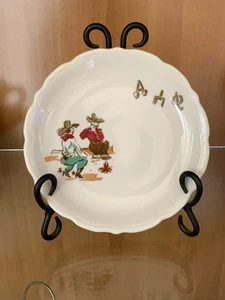 Sundown by Syracuse China luncheon plate 7.25 inches - Picture 1 of 3