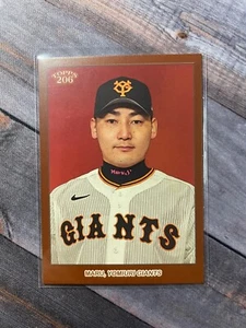 2023 Topps NPB 206 Bronze Yoshihiro Maru Yomiuri Giants #101 - Picture 1 of 2