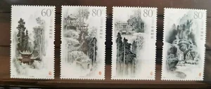 2006-7 PRC MiNr. 3742 - 3745 Qingcheng Shan Mountains, Sichuan Province - Picture 1 of 1