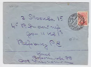 USSR 1949/1950, Mi 1335 II / ZAG. 1382, TYPO PRINT RARE STAMP ON COVER FROM KIEV - Picture 1 of 3