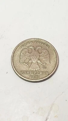 1 rouble copper-nickel-zinc coin Russia 1997 Saint Petersburg mint - Image 1 of 3