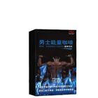 Men's Energy Coffee Ginseng Oyster Yellow Essence Instant Coffee Powder 100g