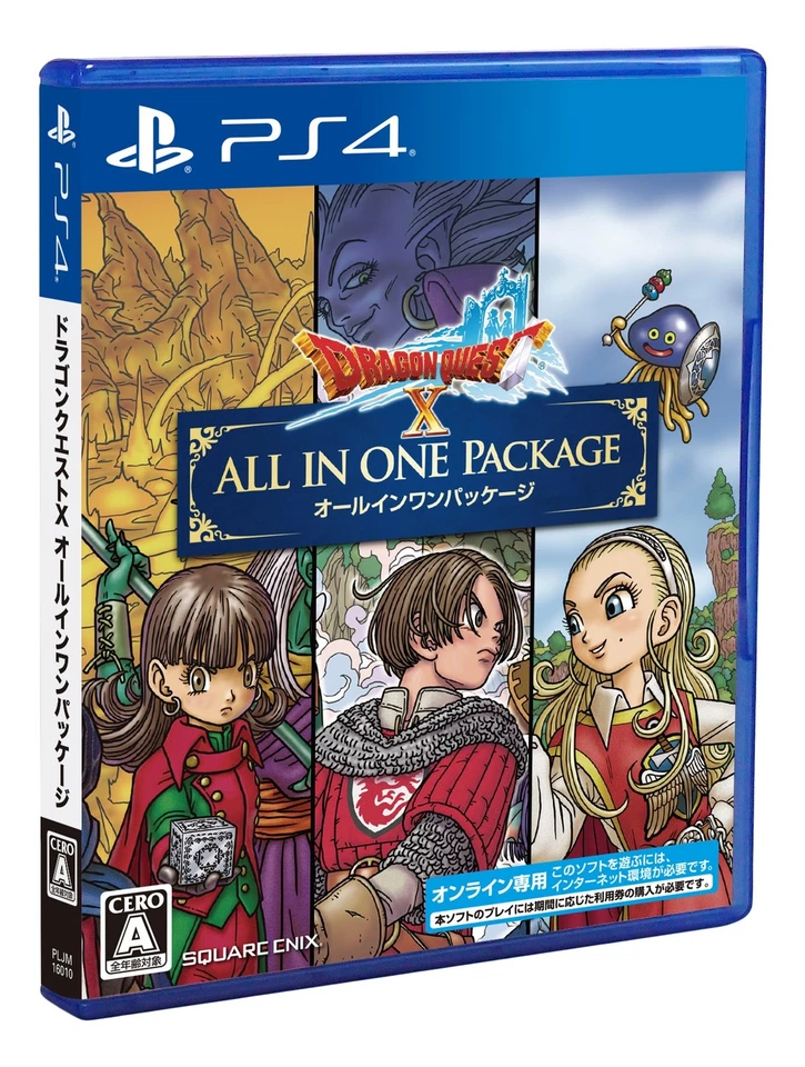 PS4 Dragon Quest X All in One Package Japanese Sony Playstation 4 - Image 1 of 1