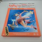Tenchi Universe (Tv) Vol 1-6 With Box Laserdisc Pila-1336 Tenchi Muyo Tv Series