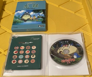 Tonari no Totoro My Neighbor Totoro (DVD, Region 2) Japanese Ghibli Collection - Picture 1 of 5