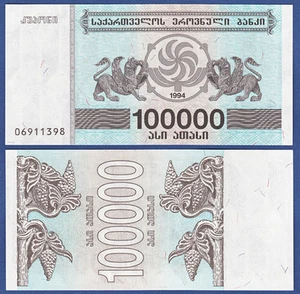 GEORGIEN / GEORGIA 100.000 Laris 1994  UNC  P.48A b - Picture 1 of 1