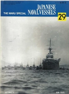 Maru Special 29 Japanese Naval Vessels IJN Submarine Tenders - Imagen 1 de 3
