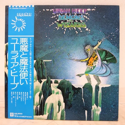 URIAH HEEP / DEMONS AND WIZARDS JAPAN ISSUE LP W/OBI, INSERT - Image 1 of 4