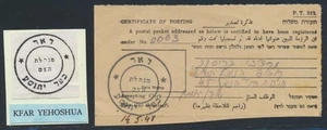 ISRAEL Interino 1948 Kfar YEHOSHUA, V-Raro Moshav Matasellos en Recibo de Cubierta Reg - Imagen 1 de 2