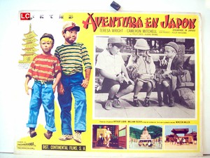 * ESCAPE IN JAPAN / TERESA WRIGHT / 1957 / MEXICAN LOBBY CARD / ARTHUR LUBIN