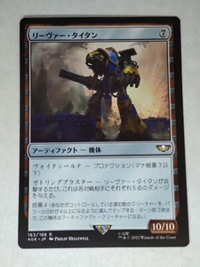 MTG Reaver Titan JAPANESE - 40K / 163 - - Picture 1 of 1
