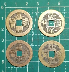 Lot of 4 Pcs China Qing Dynasty 1 Cash Coins.Qianlong,Kangxi,Daoguang,Jiaqing - Picture 1 of 11