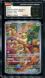 CGC PRISTINE 10 Eevee 078/066 AR Crimson Haze Art Rare Japanese Pokemon Card - Picture 1 of 1