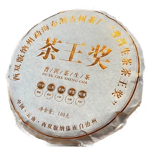 500g  Premium Yunnan Pu'er Tea Raw Tea cake Bulang Shan Mountain Spring Tea Cake - Picture 1 of 6