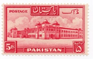 1953 - Pakistan - 5 rs. carminio MNH** - Bild 1 von 1