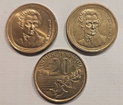 Greece 1992-4, 20 Drachmes "Dionysios Solomos" Copper-Alum-Nickel Coins KM# 154 - Image 1 of 2