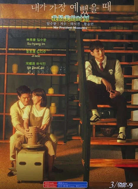 Korean Drama - When I Was Most Beautiful - Image 1 of 1