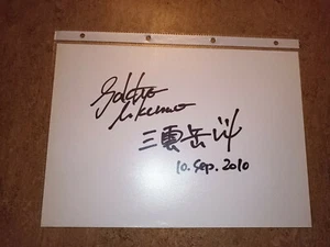 Gakuto Mikumo Autogramm Signatur Connichi GAINAX Asura Cryin Metal Gear Survive - Bild 1 von 3