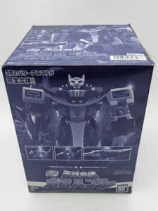 SMP SHOKUGAN MODELING PROJECT Hyakuju gattai Gao Hunter 3 pieces - Picture 1 of 4