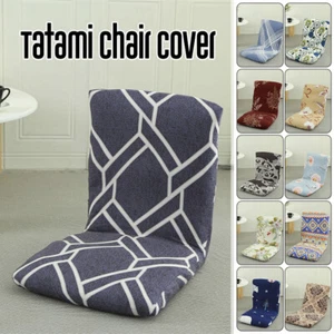 Lazy Sofa Cover Tatami Sofa Chair Floral Protector Elastic Folding Chair Cover - Picture 1 of 24