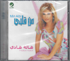 HALA HADI: Min Albi, Haida Howeh, Terda (Marwan Khoury music), Sebtak, Arabic CD