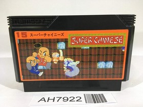 Super Chinese NES Famicom Japan - AH7922