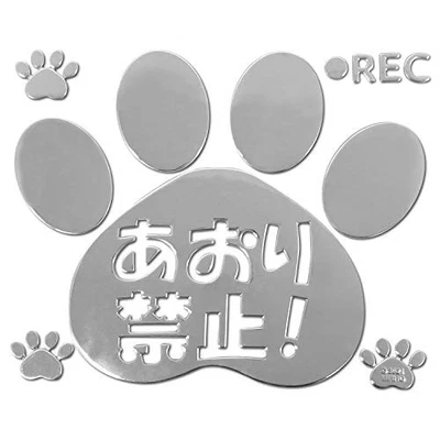 MEIHO Cat Paw No Tailgate Emblem Sticker Silver ME76from JP - Image 1 of 3