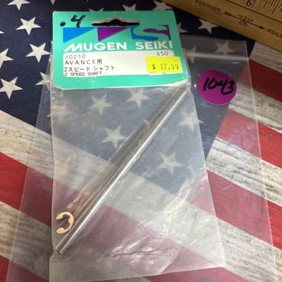 MUGEN SEIKI J0210 EJE DE 2 VELOCIDADES: AVANCE NewInPack enviado a EE. UU. Foto 1 de 4