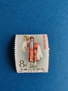 CHINA CHINE CINA 1962 Mei Lanfang, nuovo senza gomma, 8F Mint. - Foto 1 di 6