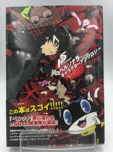 Persona 5 Persona Character Antology libro de arte invitado manga ilustradores 159p libro de arte - Imagen 1 de 6