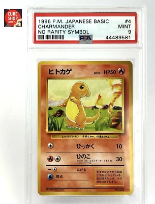 【PSA9】1996 Pokemon Japanese Basic(Base Set) Charmander No Rarity No.004 - Image 1 of 4