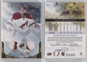 2010-11 Upper Deck Artifacts Gold Patch/Patch /15 Ilya Bryzgalov #60 Patch