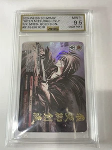 2024 Weiss Schwarz RUROUNI KENSHIN RKN/S115-E071OFR "HITEN MITSURUGI-RYU - Picture 1 of 2