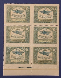 P964 TURQUÍA Raro Margen Bloque De 6 #RAC2 1926 BI Avión MNHOG XF Gran Colección - Imagen 1 de 2